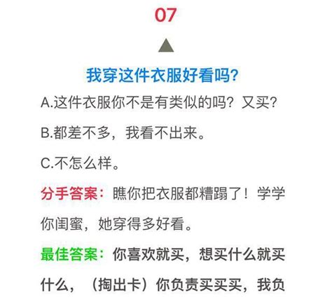 最佳答案 我不知道|面试被问到不了解的知识，是直接说不清楚，还是按自我理解表。